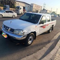نيسان شبوط • ٢٠٠٨ • نظيفة