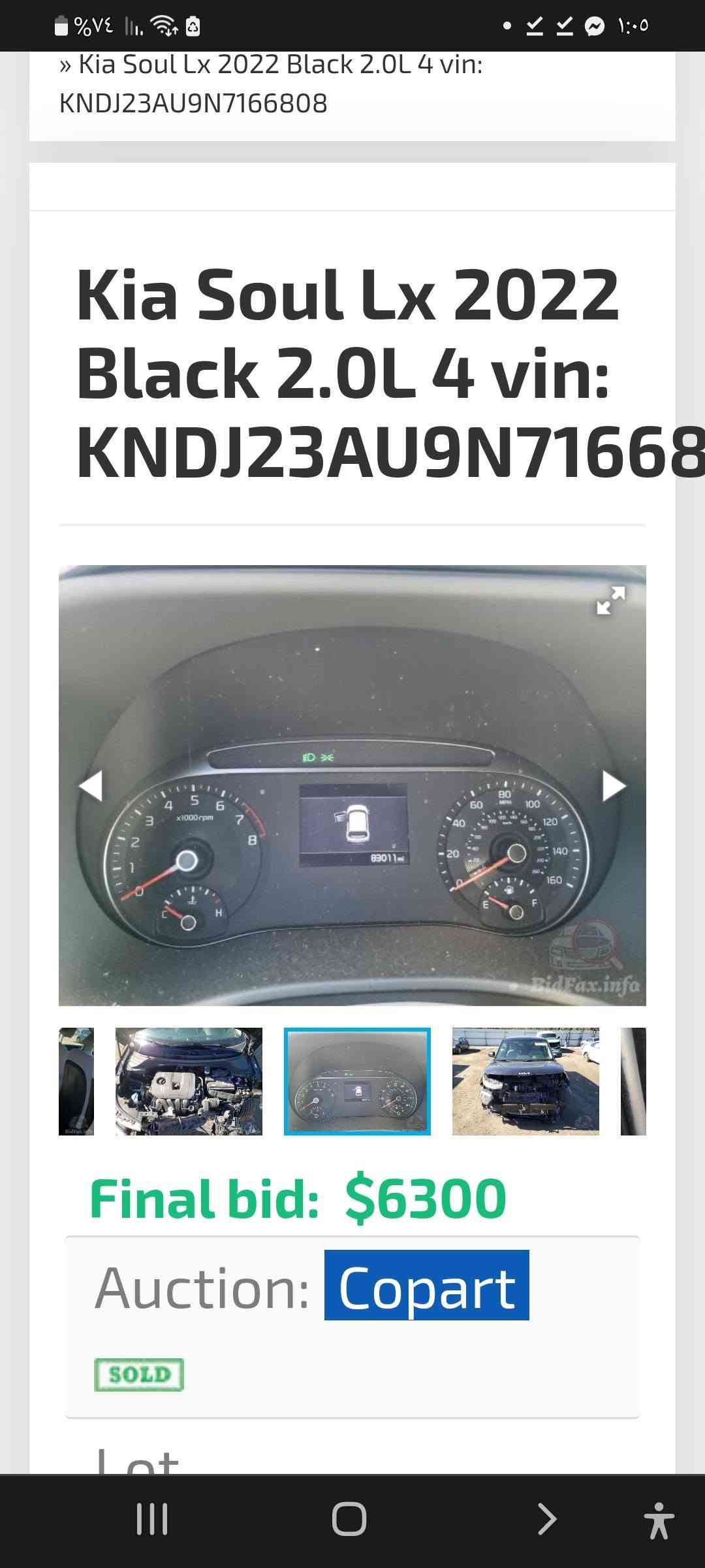 صول 22
محرك 2000دوش
ليبل واحد 
محرك  كير صدر مال الشركة 
شاشة اعطال شاشه دواره 
ويل كب 
اطفاء ذاتي 
مانع انزلاق
تحويل وكالة شركة إبراهيم نامق
السعر 128 وبيه مجال 
***********
