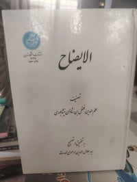 كتاب • واتساب
