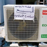 سبلت خارجي • ٢ طن • نظيف ١٠٠٪