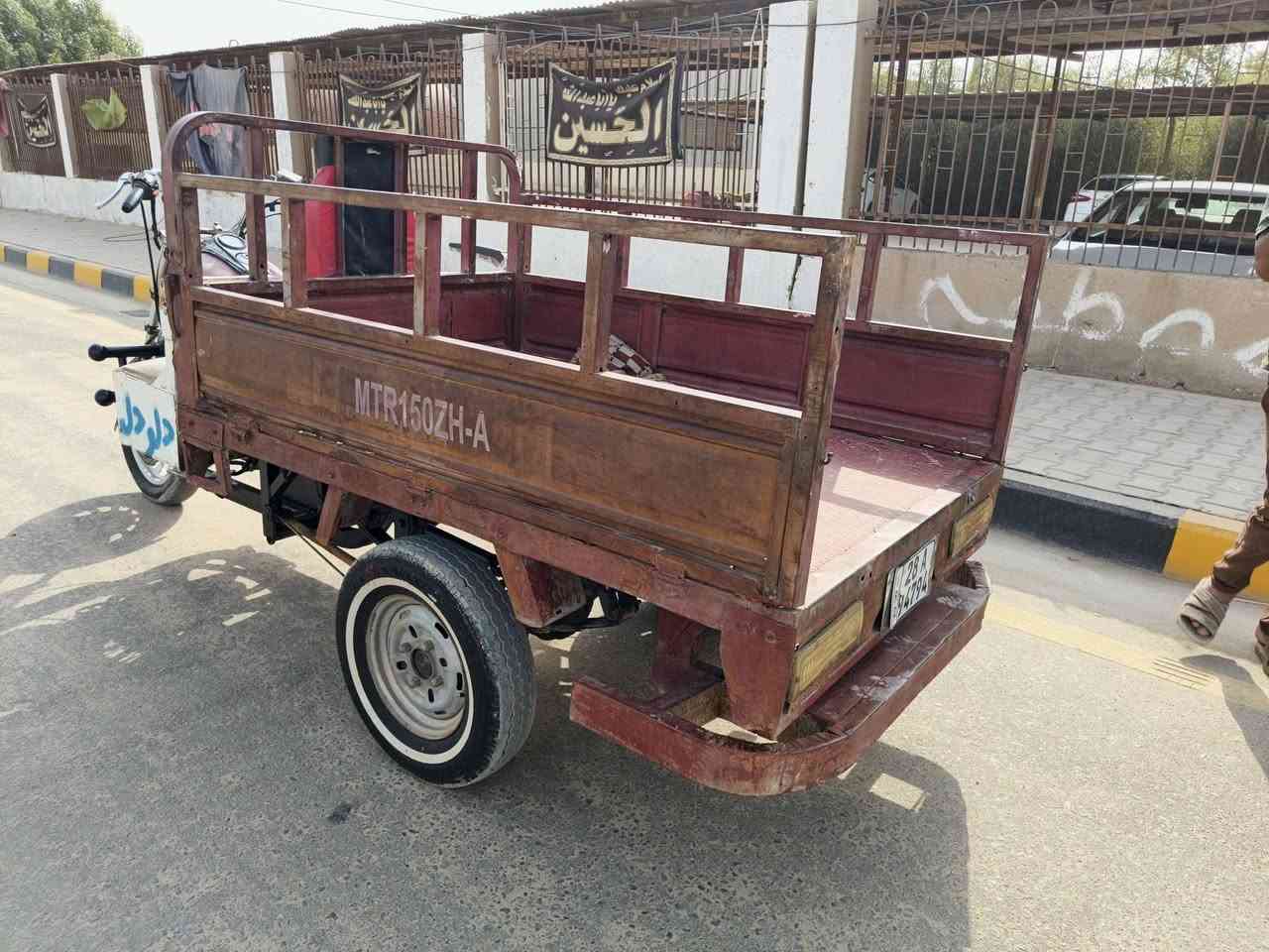 ستوته • ٢٠١٠ • كفاله عامه