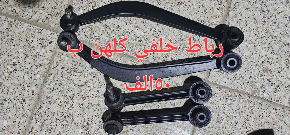 سيدونا • قطع حداديه • ٢٠٠٧-٢٠١٤