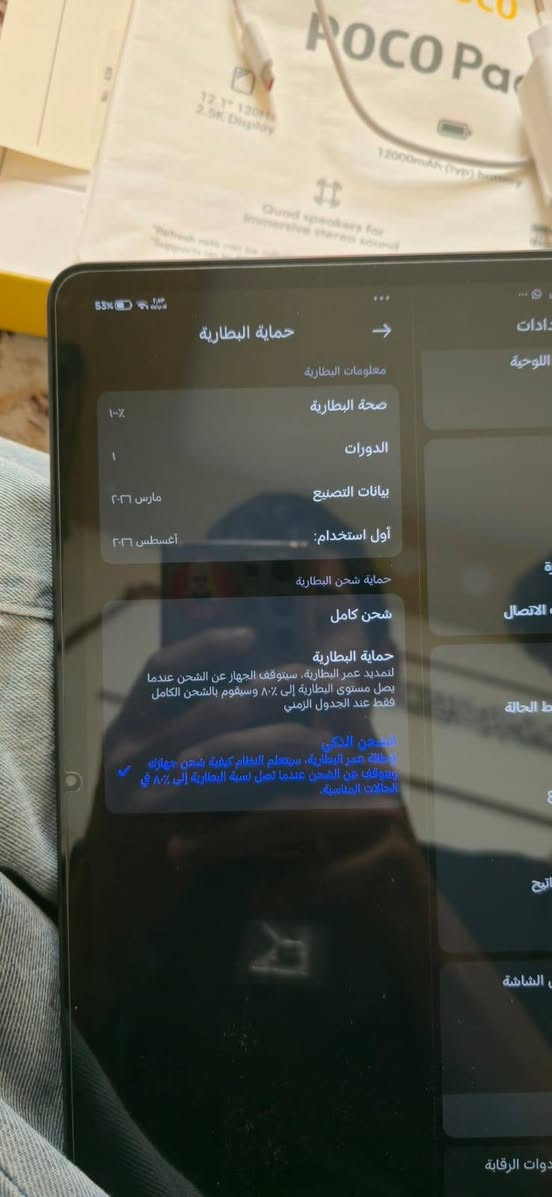 يباد بوكو باد 1M ذاكره 256 عشوائية 8+8  90 فريم سلاسه تخبل شتريته 440 الزكه 15الف يعني صار عليه 455 الف مشحون مره وحده بس صارله اثلث ايام من طالع من الشريكه رايده 400 الف يعني 399 ما يصير مكاني بصره حيانيه حي الشرطه واتساب *********** بس واتساب نتصال ماكو

