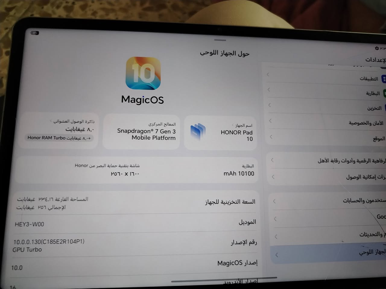 *********** 
السلام عليكم
ايباد هونر باد 10 نضيف استخدام قليل بس فطر موضح بلشاشة كلشي ما مبدل بي سعرة 200 قفل مكاني حله مركز
