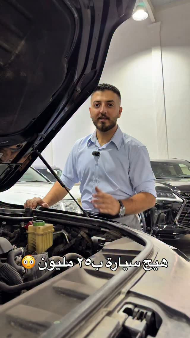 اودي Q7 • للبيع