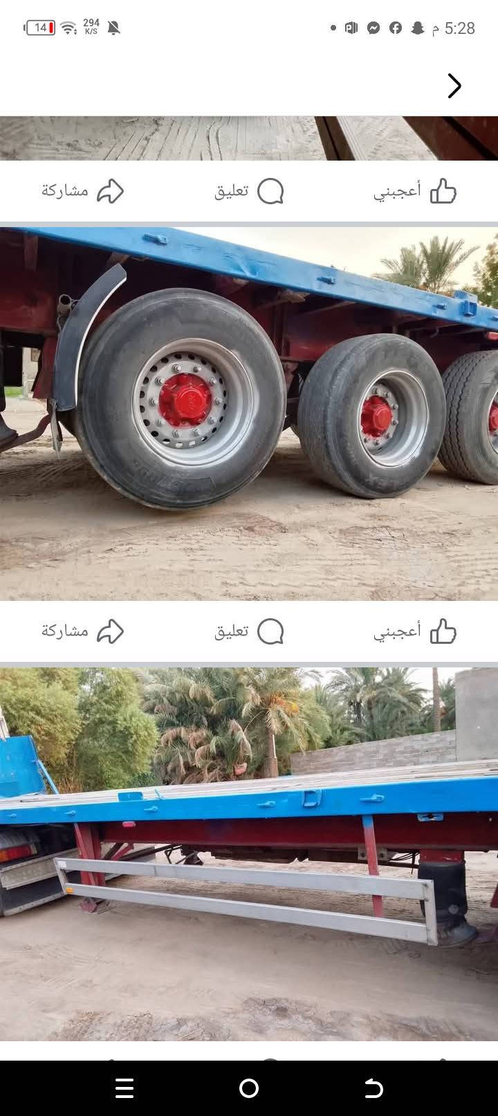 عربانه اوربيه • لا كسر • لا فطر