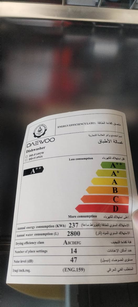 #غسالة #صحون #دايو #Daewoo
 #بسعة_14_صحن ✅ 

السعر: 455,000 دينار عراقي ✅ 

المواصفات :

. برامج تغسل األطباق بكفاءة 6 غسيل و
مرشات للماء، إعادة تشغيل 3 تحتوي عىل
، توفب ر الطاقة، تشغيل هادئ، وغسل
ي
 
تلقائ
دقيقة، وخيار نصف الحمولة، 30 رسي ع
، 3- 9 وتاخب ر البدء
ي
ز
ساعات، وتجفيف إضاف
مع قفل أطفال وتصميم من الستانلس ستيل

للحجز والاستفسار *********** واتساب
للحجز والاستفسار *********** واتساب
للحجز والاستفسار *********** واتساب

تتوفر خدمة التوصيل مجاني كافة مناطق بغداد
تتوفر خدمة التوصيل مجاني للمحافظات
