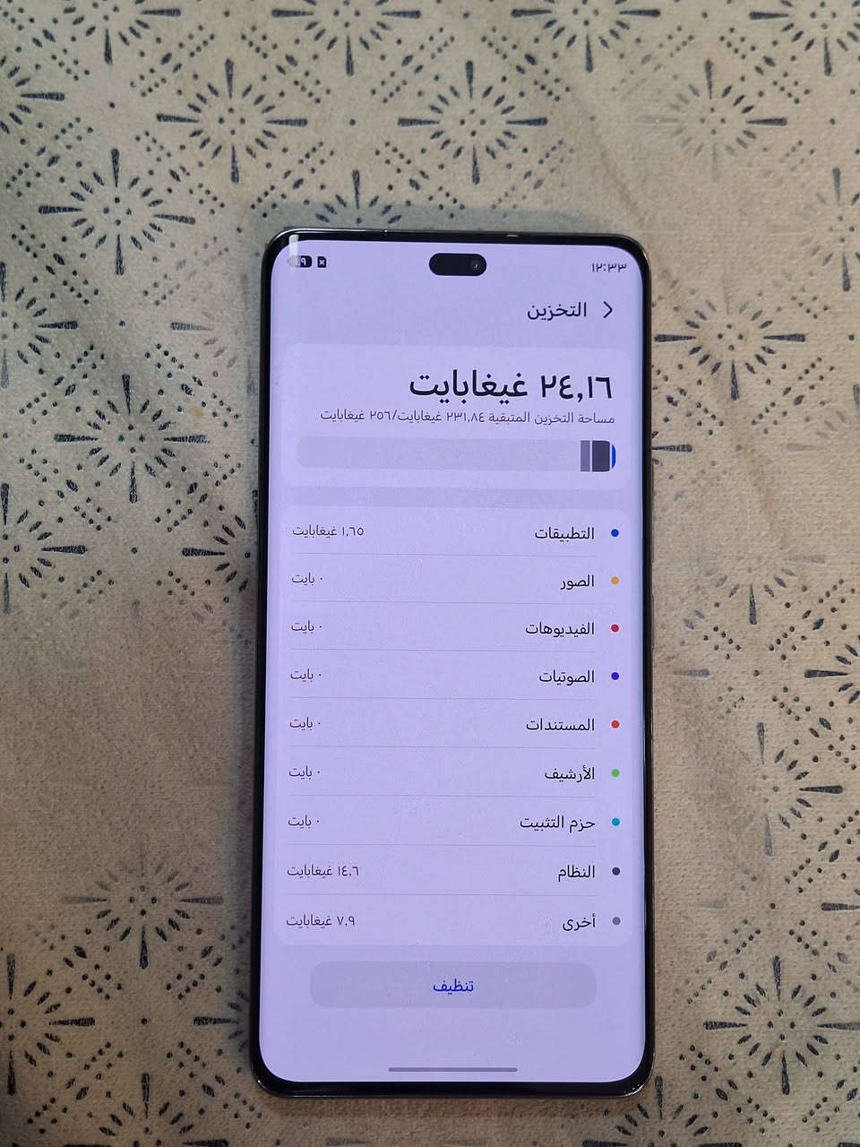 يااللة سلام عليكم شباب وبنات تليفون هونرX9c للبيع لون برتقالي ذاكرتة ٢٥٦ بطارية 6000 بوبجي 120 فريم شاحنتة تايبسي جهاز جديد ونضيف كلش مكفول كفالة عامة مال جناي تاخذة من باب بيتي وتترحملي عليه علفحص مكاني بغداد الحرية السعر ٣٢٥ الشراي يراسلني خاص او يتصل بالرقم *********** بي واتساب وعندي توصيل كل المناطق بكروة واهلا وسهلا بالجميع

نص مكتوب في الصور:
- ١٢:٣٢
- حول الهاتف
- 10
- MagicOS
- المعالج المركزى
- Snapdragon 6 Gen 1
- اسم الجهاز
- HONOR X9c
- ذاكرة الوصول العشوائى
- ١٢ غيغابايت
- ١٢+ غيغابايت Honor RAM
- Turbo
- شاشة بتقنية حماية البصر من
- Honor
- ٢٧٠٠ X ١٢٢٤
- بطارية السيليكون والكربون
- mAh 6600
- المساحة الفارغة ٢٣١,٨٤
- غيغابايت
- الإجمالي ٢٥٦ غيغابايت
- وحدة التخزين الداخلية
- BRP-NX1
- الموديل
- 10.0.0.166(C185E6R5P1)
- GPU Turbo
- رقم الإصدار
- ١٠.٠
- إصدار MagiCOS
- ١٢:٣٣
- التخزين
- ٢٤,١٦ غيغابايت
- مساحة التخزين المتبقية ٢٣١,٨٤ غيغابايت/٢٥٦ غيغابايت
- التطبيقات
- ١,٦٥ غيغابايت
- الصور
- ٠ بايت
- الفيديوهات
- الصوتيات
- المستندات
- الأرشيف
- حزم التثبيت
- النظام
- ١٤,٦ غيغابايت
- أخرى
- ٧,٩ غيغابايت
- تنظيف