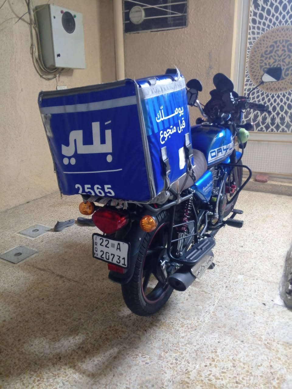 دايون لبيع شرط ماشي 6الف دراجه جديده رقم اربيل موديل 2026السعر 2850//***********اذا ماحصلتني ع رقم هم بي واتساب
