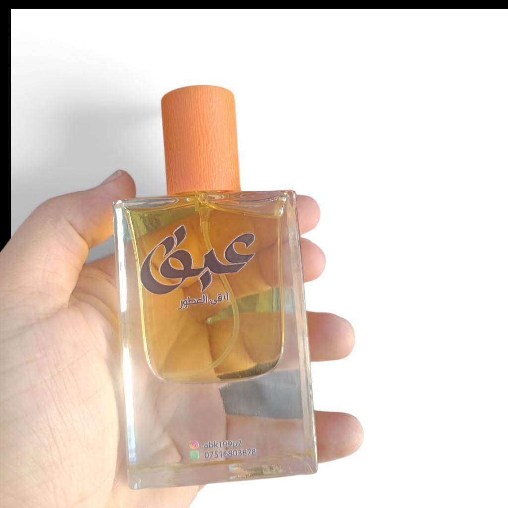 عطور شتويه • بلاك اوبيوم • السيراي گهوة حسن
