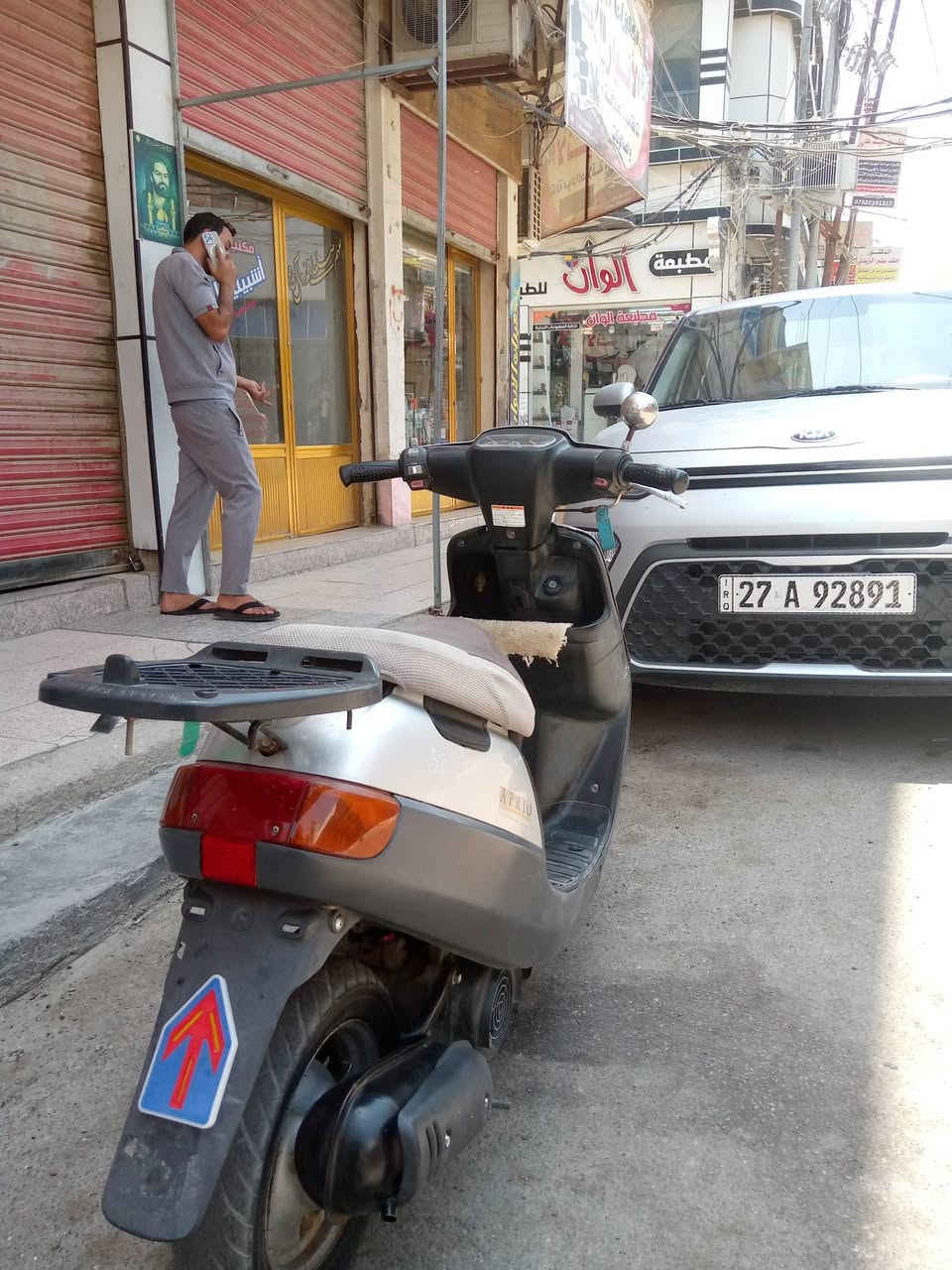ياماها • ٨شهر • بستم
