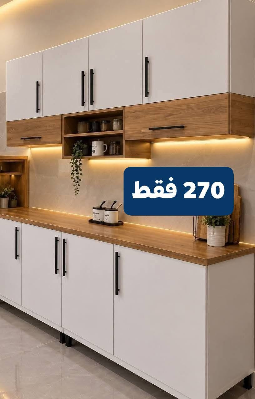 كاونتر تركي • ٣ قطع • سنك مرمر
