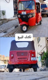 تكتك للبييع 22كفاله ماعده دوس تكتك كدام عينك تجي دكلب وتروح عجبتك تاخذ...