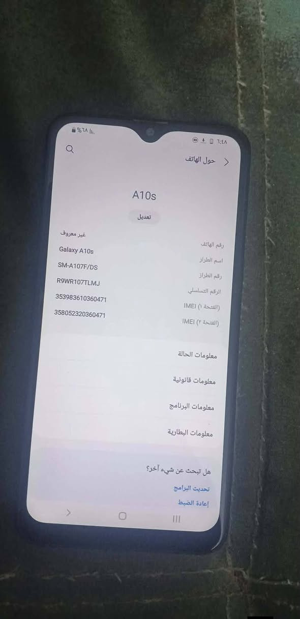 سامسونج A10s • مقايضة اكس بوكس ٣٦٠ • بغداد الامين الثانية
