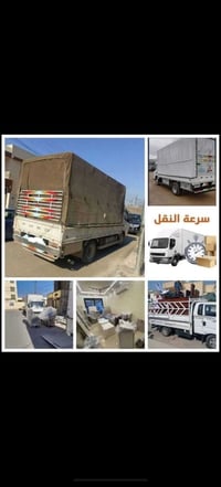 #ويه شركه بلد الخير النقل صار غير…… اتصال واتساب)07814422424   ‏اتصال ...