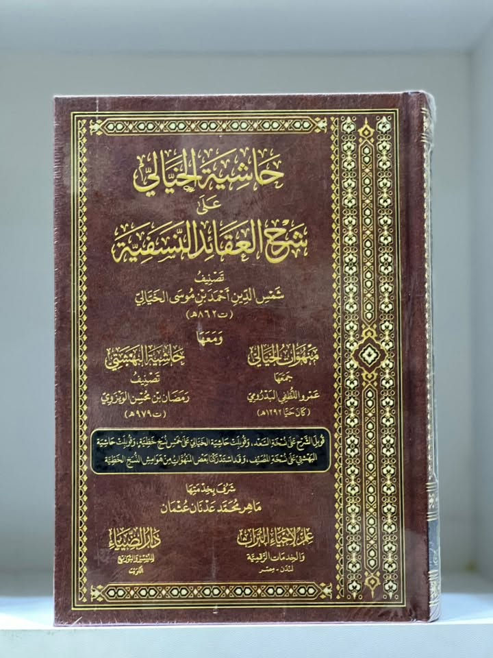 مجموعة كتب متنوعة طبعات راقية و ممتازة 🔵

کۆمەڵێ کتێبی جۆراوجۆر باشترین و ناوازە ترین چاپەکانە ❤️📙

لا تنسون المتابعة لصفحة ❤️ 

يوجد لدينا خدمة التوصيل لجميع المحافظات العراق ب 5 الاف 
او لتواصل عن طريق واتس اب 
***********
————

