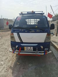 بونغو • ٢٠٠٧ • بعقوبة