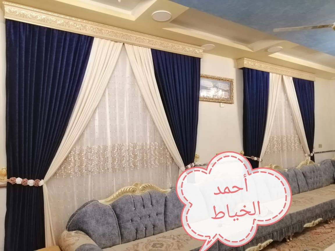 احمد الخياط للستائر لعمل كافة أنواع الستائر وبحسب القياس وبئسعار مناسبه جداً العنوان النزيزه خلف الحديقه العامه مقابل مول الوليد للاستفسار الارقام التاليه ***********.  ***********
