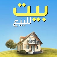 الموحية مقاطعة ٣٩ • ٢٠٠م • بناء ٢٠٢٢