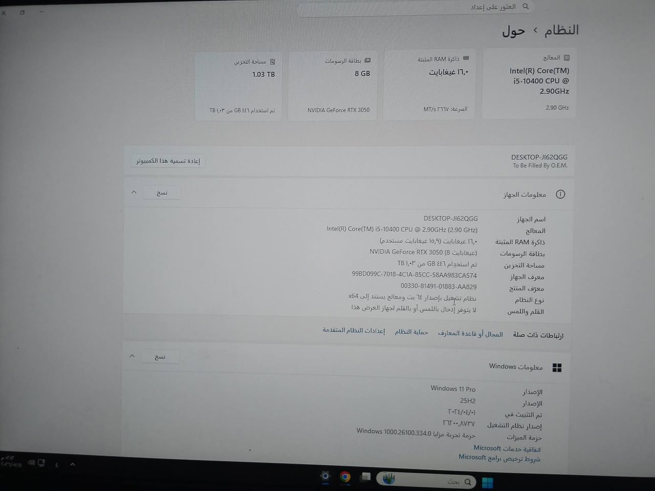 السلام عليكم PC للبيع او مراوس بتلفون السعر 550
***********
