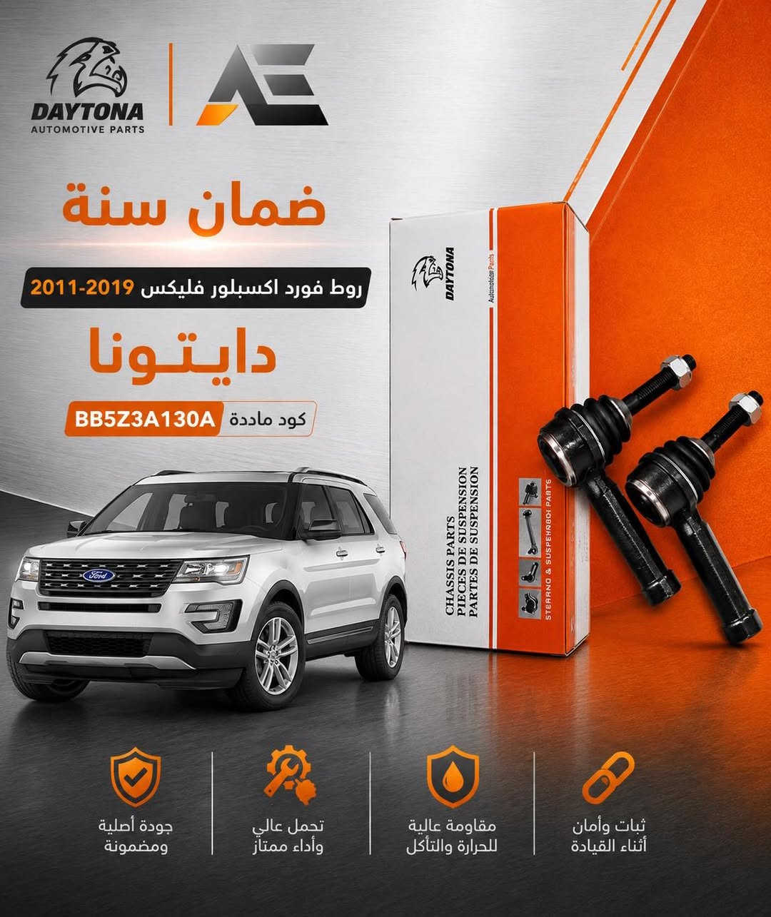 ضمن سيارتك مع أوتو أربيل  🚗

🔶 تم توفير كل قطع غيار صدر سيارات
لكل سيارات الامريكية
موديل قديم و الجديد

ضمان قبل سنة  🔹
جملة و مفرد 🔻
توصيل لكل ‏محافظات 🚚

📍عنوان // اربيل - صناعة الشمالية - داخل مجمع رانج

☎️  ***********
