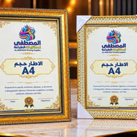 فخامة التقديم تبدأ من الإطار!  إطارات قياس A4 باللون الذهبي الملكي، مص...
