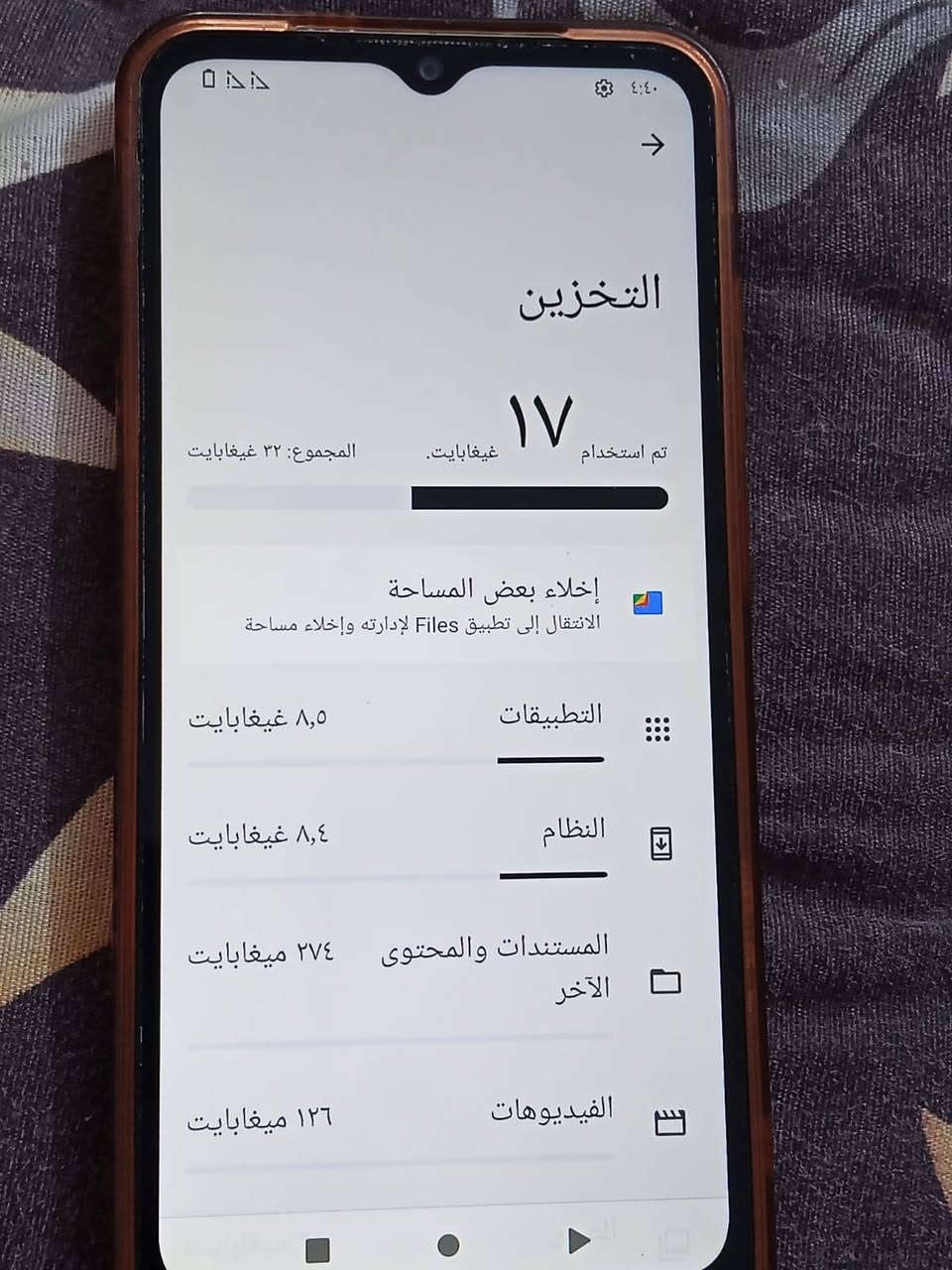 ١١٠ وبي مجال مستعمل قليل مامفتوح بي برغي شرط ***********
