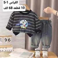 جملة • سبونج بوب • قماش صيني