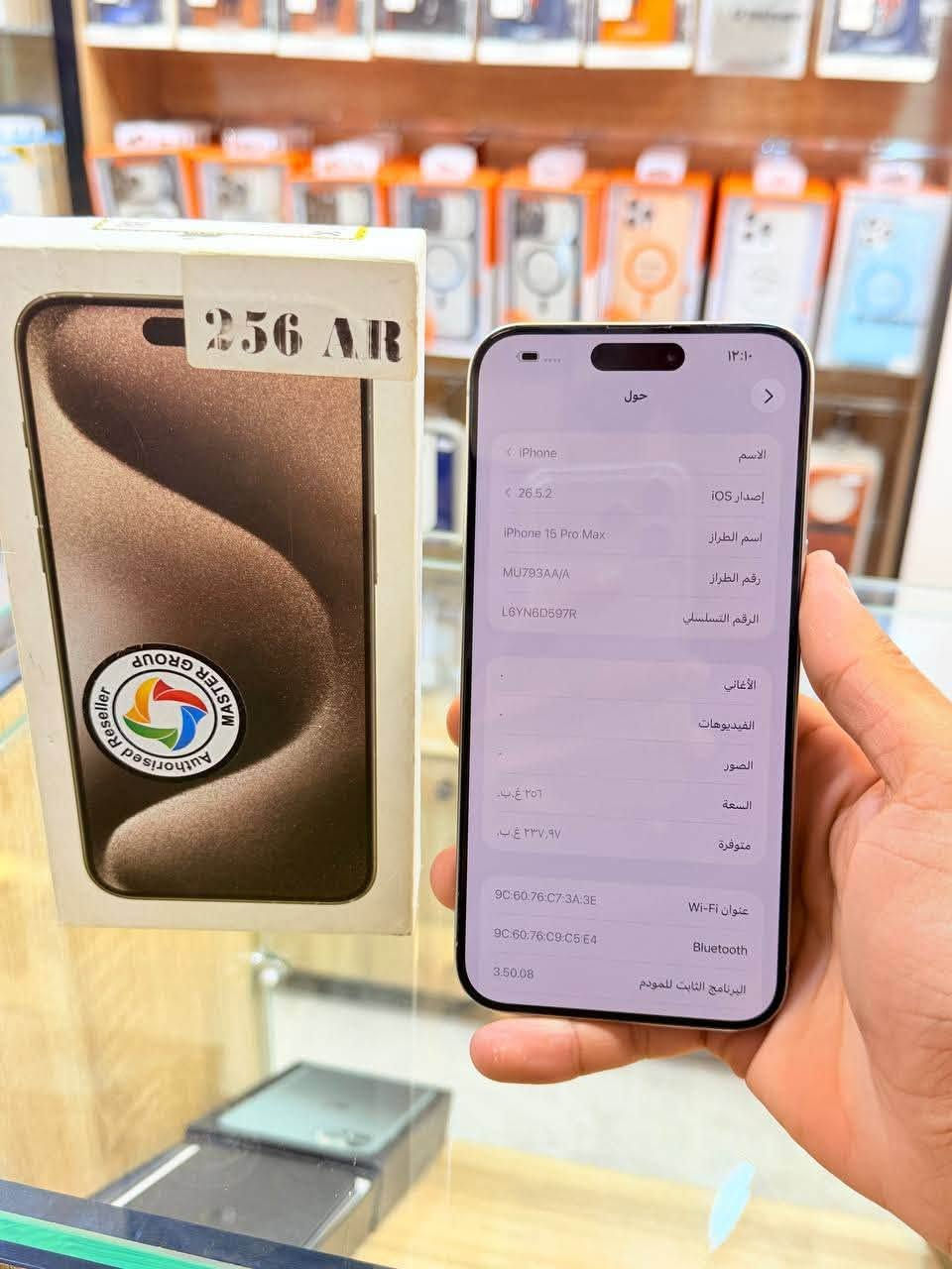ايفون 15 برو ماكس 📱
ذاكره 256 بطاريه 95 نضافه 100‎%‎ زلغ مابي هو والجديد سوه نموذج M لونه المميز كامل ملحقاته وتر بروف وبلحاسبه كله نورمال وتر بروف يعني كلشي ممبدل بي وضمان وصل 5 ايام اي مشكله او عطل يستبدل فورا 
السعر مليون و75 🔥📲
العنوان بغداد البياع شارع 20 قرب 
مجمع دينار ونص مركز عيسى فون
📞***********
