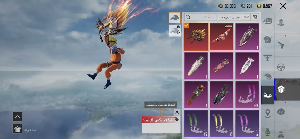 السلام عليكم حساب ببجي للبيع سعر الحساب 80قفل مكاني بغداد البياع ***********البيع وجه لوجه الحسابب كسرر ومفول
