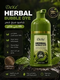 ✨ DeXe Herbal Bubble Dye ✨ شامبو صبغ الشعر العشبي 🌿🫧  ألوان طبيعية وأن...