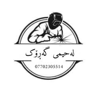 تصليح تانك • لحّام ميداني • خدمة ميدانية