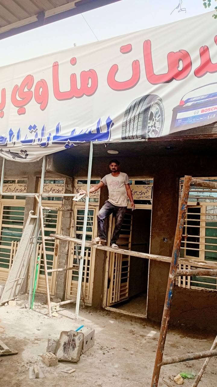 عادل.المصري.لبخ.اسمنت***********
