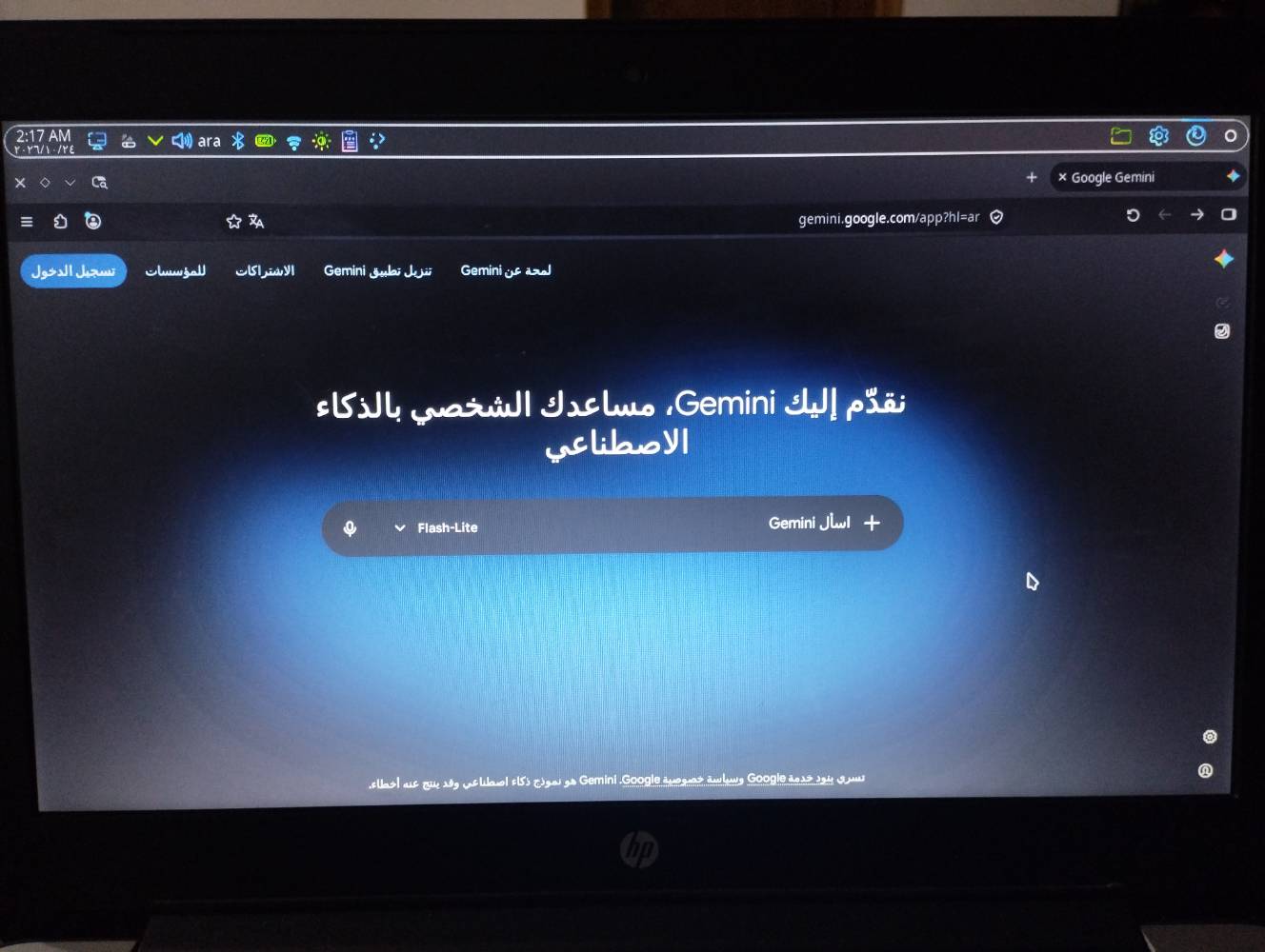 كروم بوك • لينكس Q4OS • رام ٤ هارد ١٦