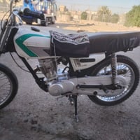 نامة • اربعه كير • مكفولة