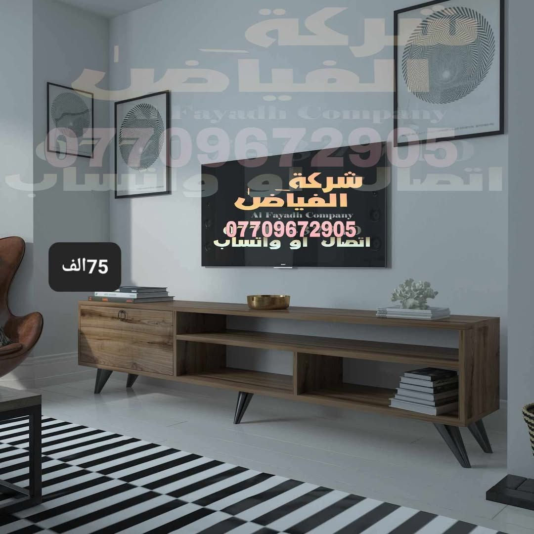 قياس ١٤٠ • شركة الفياض • بوفيه