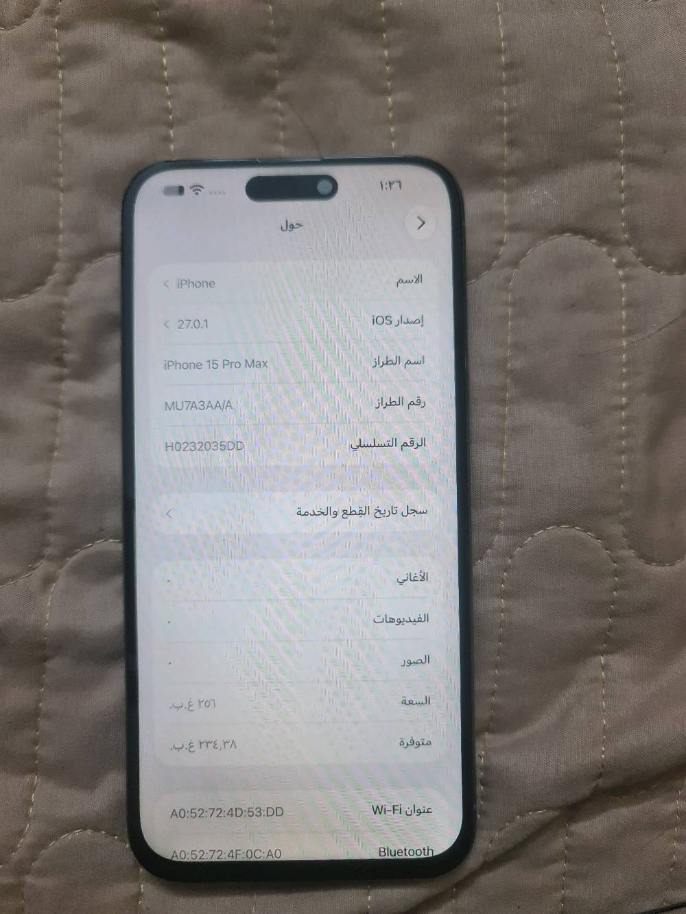 ايفون ١٥ برو ماكس ٢٥٦ • مقفل • بطاريه ٨٦