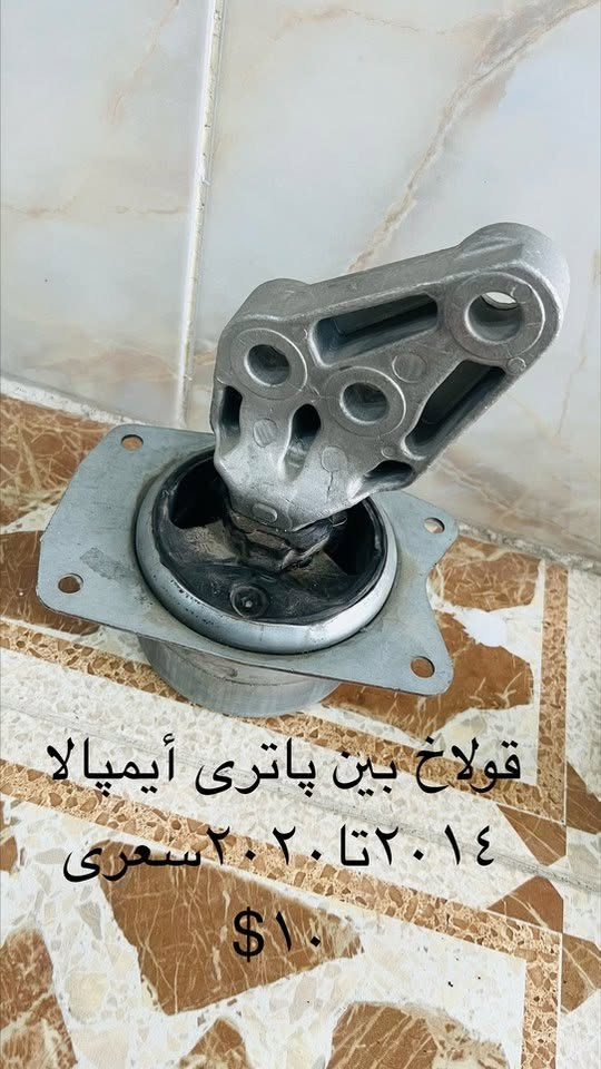ئه شياى أيمپالا v6.    ***********

