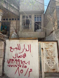 الشعب سوق شلال • ٨٥م • طابو صرف