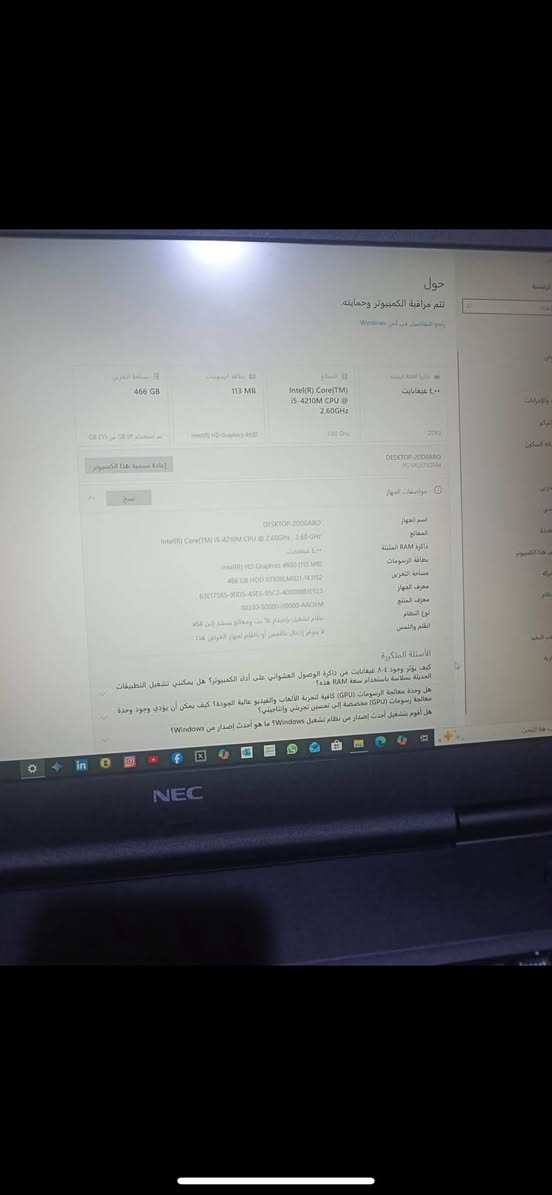 السلام عليكم لابتوب Nec ياباني هارد500GB ويندوز 10 pro نضام 64 منافذ خير من الله بي حجم شاشه 15.6 انج حجم جداً كبير دقة شاشة جداً عالية شحنه يطول فوك ساعه ملحقاته شاحنه وماوس سعر 225 بي مجال بسيط او مراوسة بدراجة عنواني كرمة علي للأستفسار ***********
