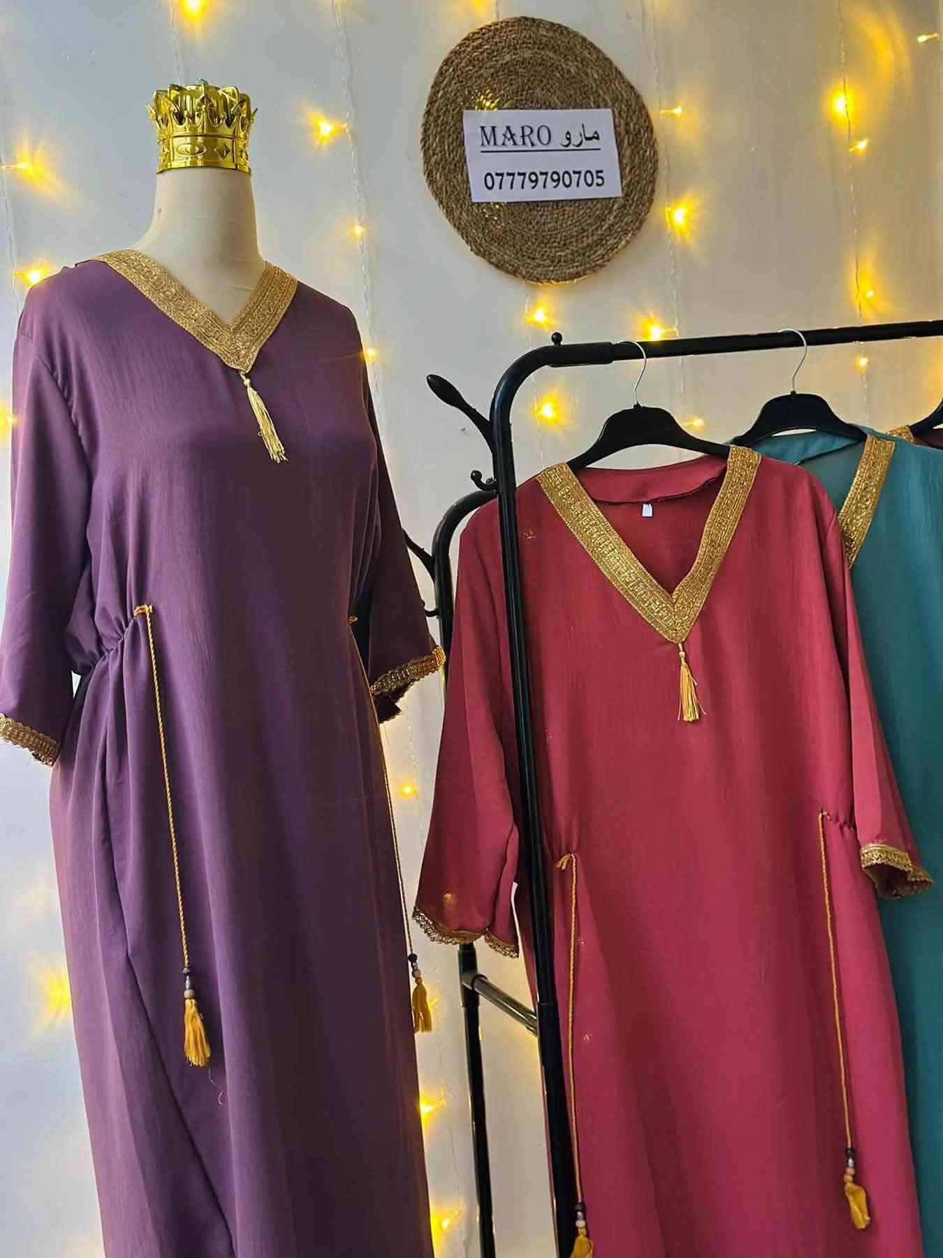 احلا عرض 😍
قطعة ب8
قطعتين ب 15
3 قطع ب 20 الف بس 🔥🔥

دشاديش نسائية باقوى العروض
قياسات خاصة وعادية 

للحجز والاستفسار ***********

#عرض #العراق #ملابس #اكسبلور #خصم
