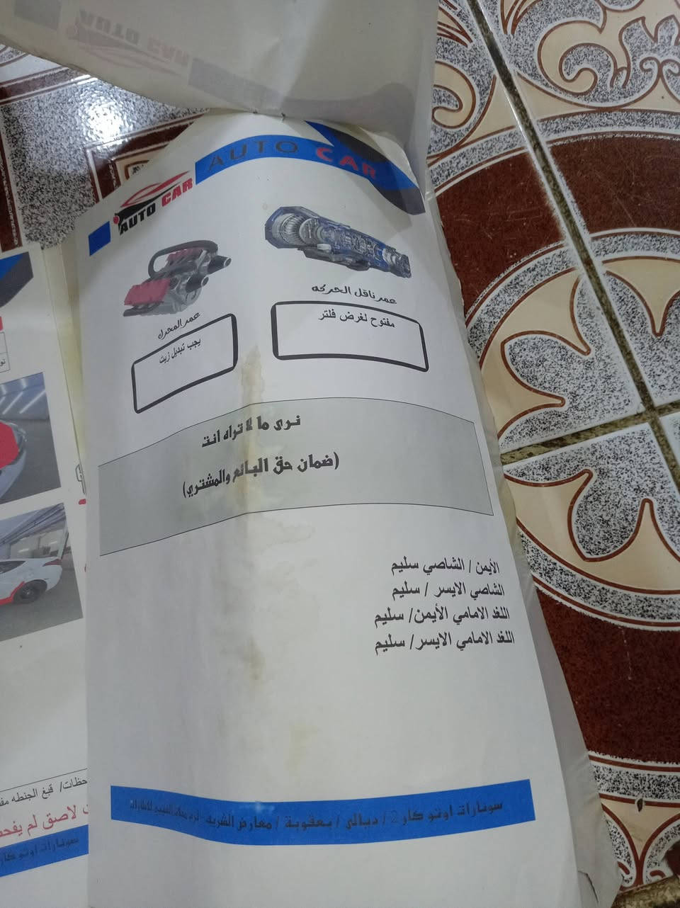 السلام عليكم 
النترا خليجي موديل ١٢ لون ابيض محرك ١٨٠٠ باسمي رقم بغداد فتحه حساس خلفي تحكم ستيرن كشن كهربائي اشاير بالمري Gls شاشه كاميرا سنويه ٢٠٢٧ شهر ١٠ السعر ٩٤ وبيهه مجال
الاتصال على الرقم ***********
مكاني بغداد
