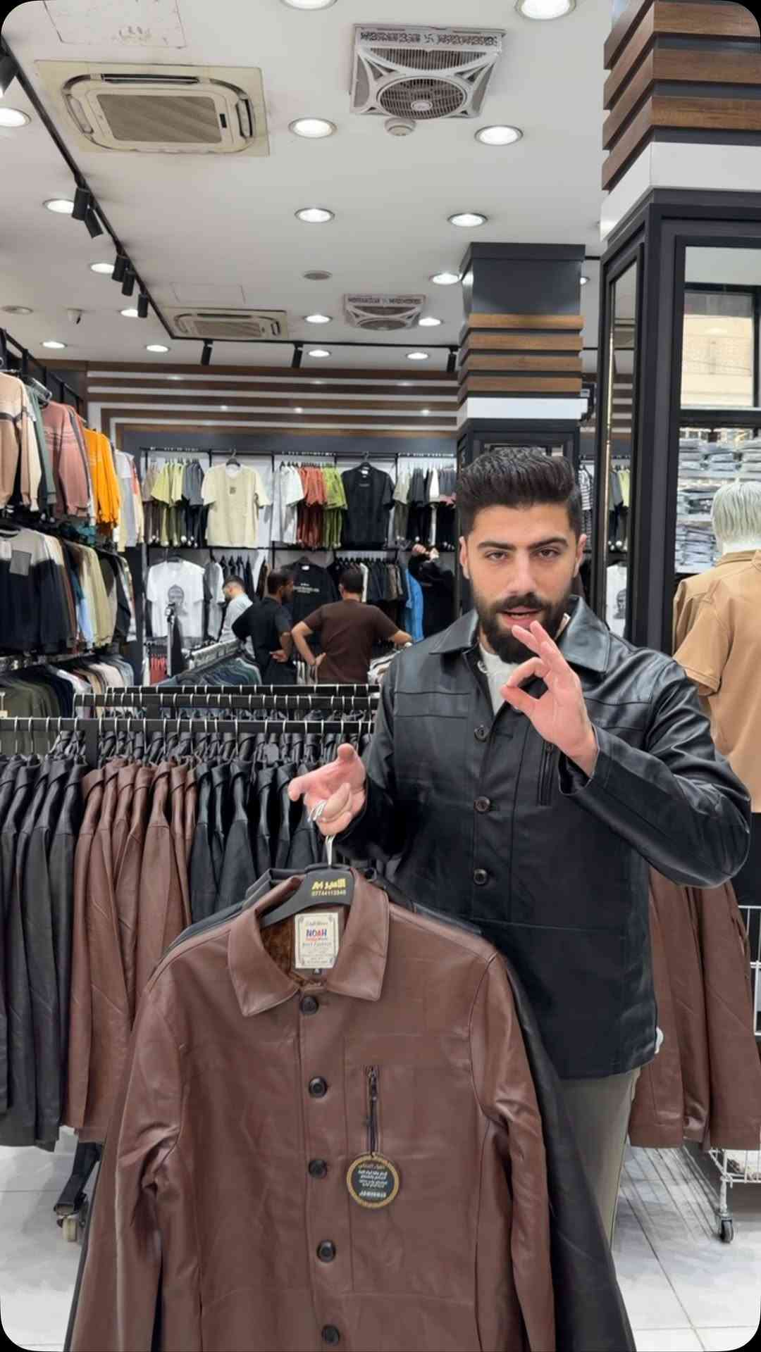 قمصله جلد • كلش راقي • فيديو