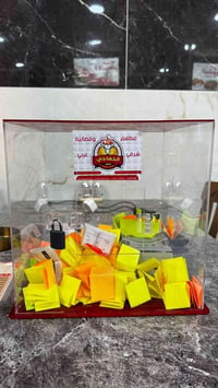 توزيع جوائز • سحب قرعة • جائزة موبايل