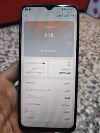 أوبو A18 • ذاكرة ١٢٨ • مكفول