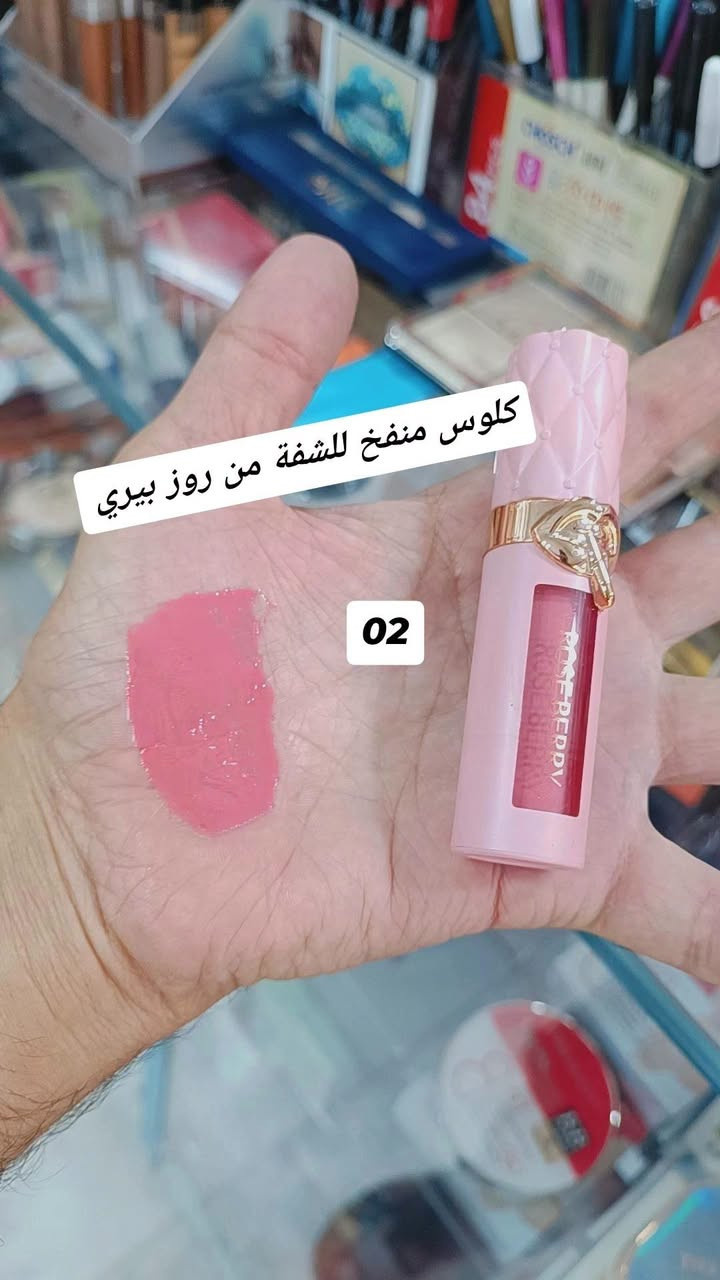 كلوس منفوخ • روز بيري • توصيل لجميع المحافظات
