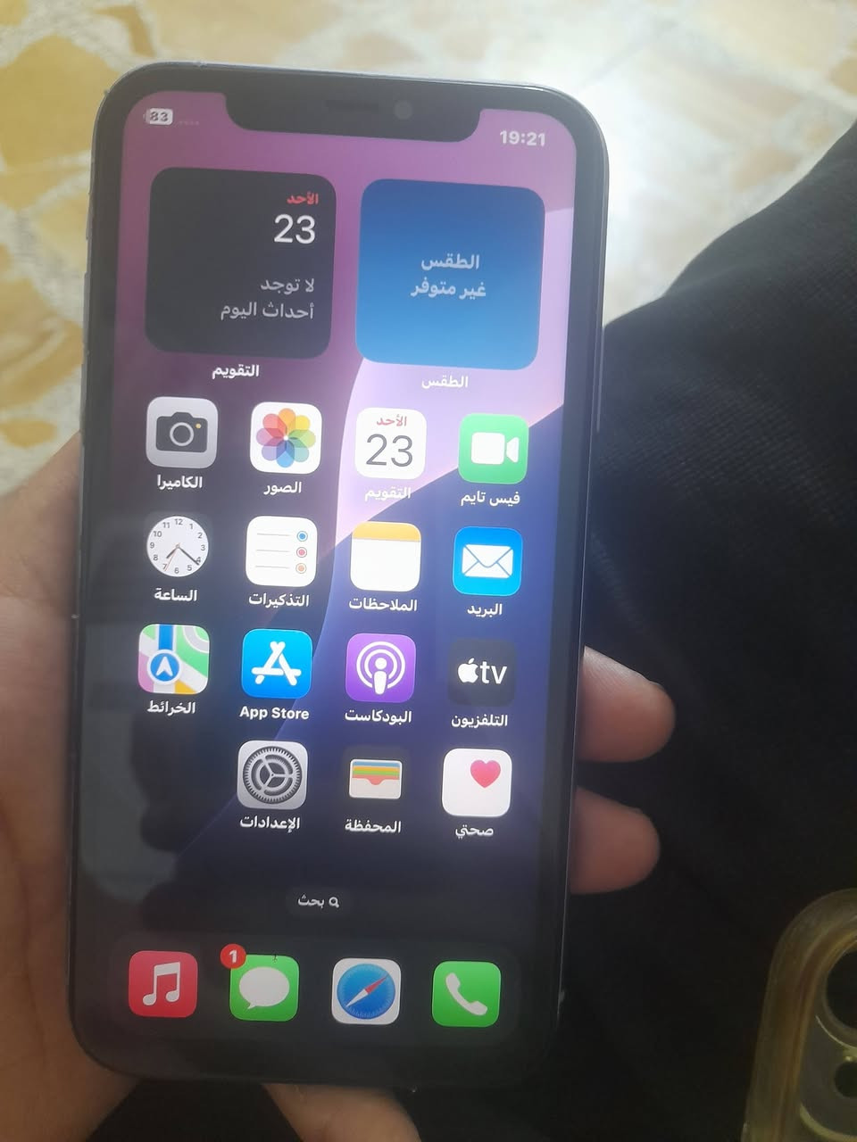 ١١ ضهر مبدل ومكسور ومبدل شاشه خوش نوعية جهاز مرات يرست وحدة قيم بل يرضي الله مكاني بغداد الشعب ***********
