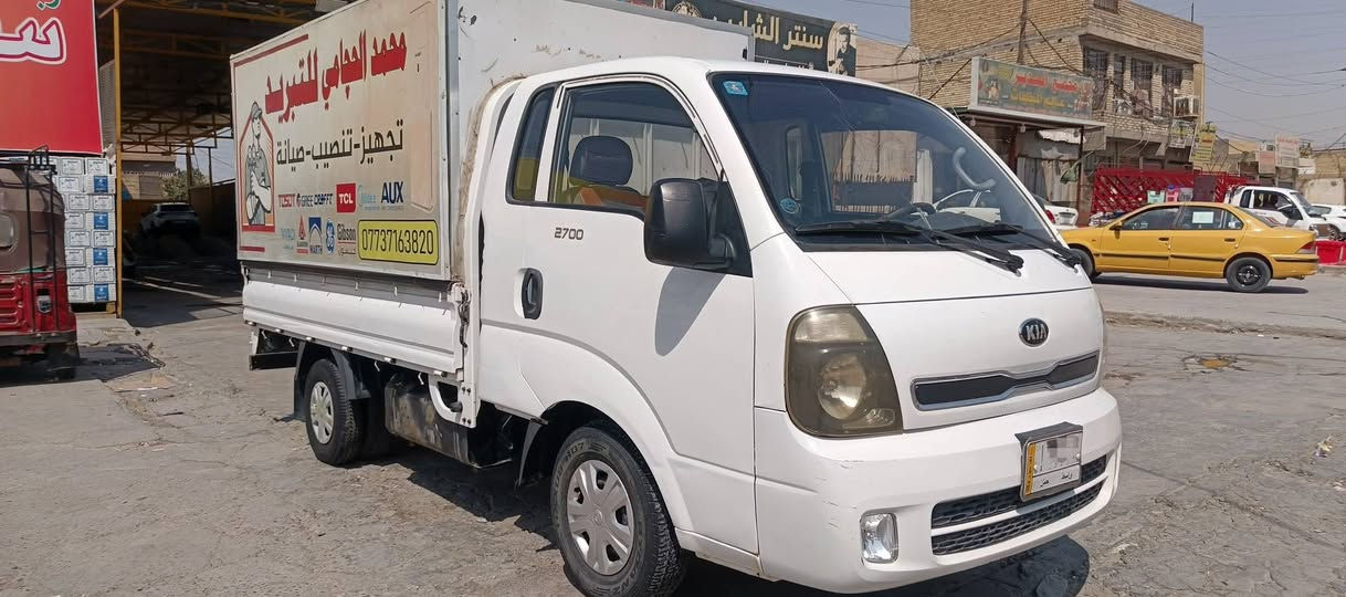 للبيع كيا 2700موديل 2014 تبريدهة ثلج فريز جديد  محرك خير من الله مابيهة تنقيص ابد سيارة مال جناي دوشمة جديدة زوج تاير خلفي جديد
العنوان / بغداد ، العبيدي 
للتواصل ***********
