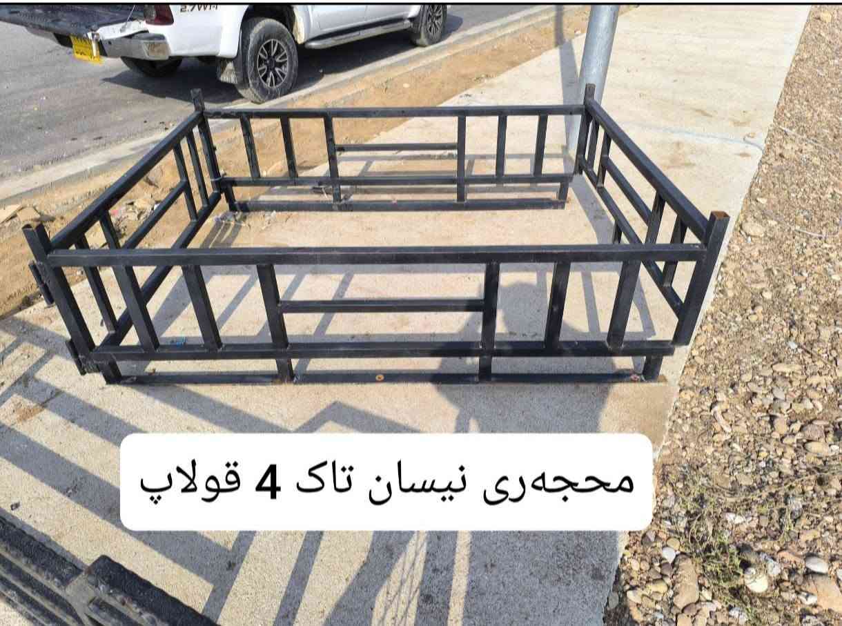 غطاء نيسان • ٥ قلاب • كيا 2700