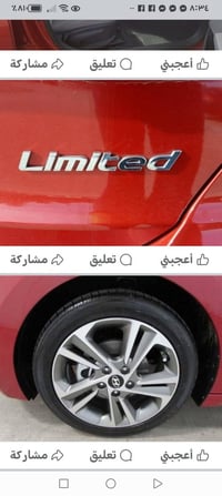 من رخصت صاحب الكروب المحترم  النترا 2017  لمتد 1/1  سياره كلين بدون ضر...